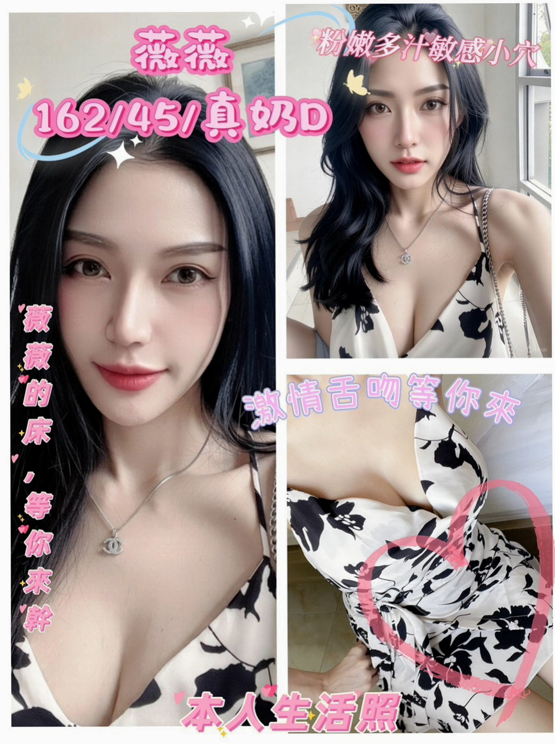 ●雲林好茶●精靈●僑光學生妹●身高163cm●體重46kg●胸圍D罩杯●年齡19歲●高顏值，火辣身材，細腰翹臀   每次一出來都會po新照，人很正皮膚保養很好